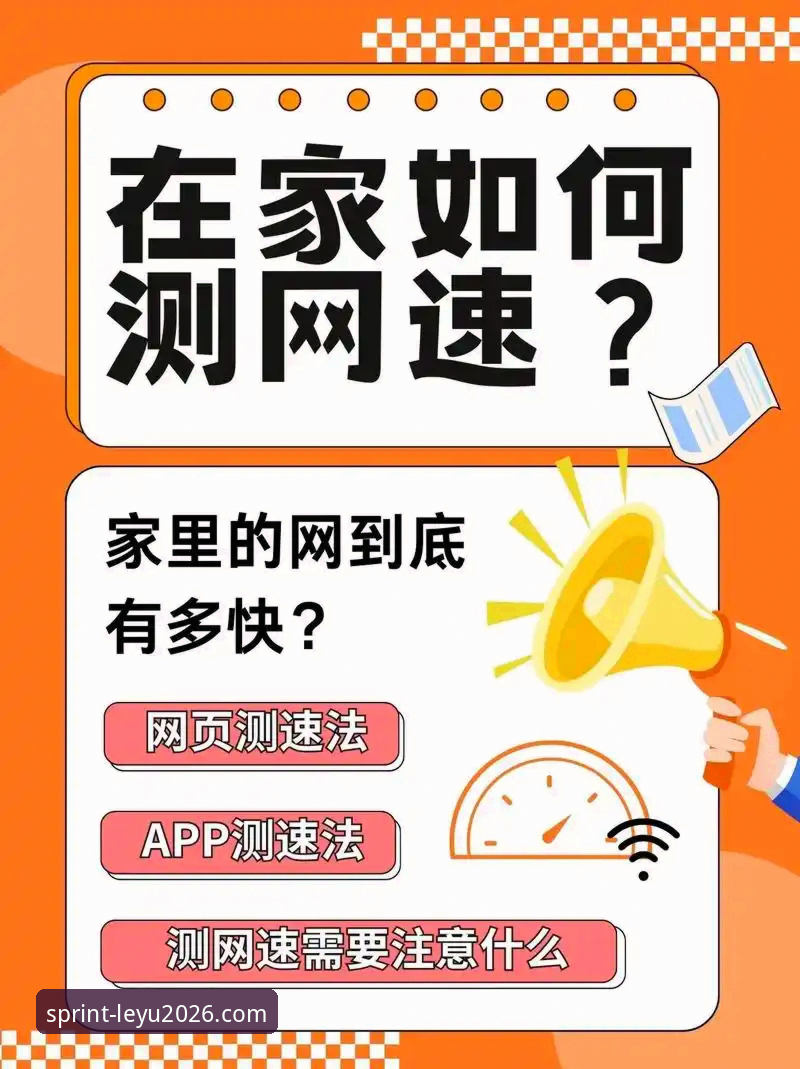 资深用户亲测：乐鱼手机版官方下载全流程体验与2026新版实战心得