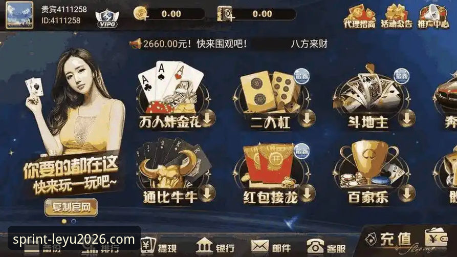 乐鱼体育官网2026新版使用指南：从登录到APP下载的完整经验分享