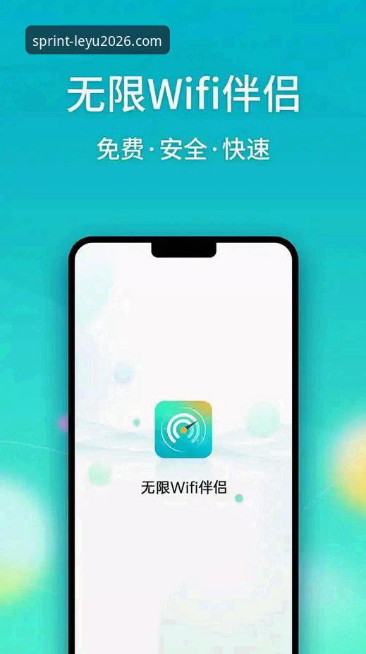 乐鱼体育官网2026新版深度评测：最新乐鱼在线登录体验全面解析
