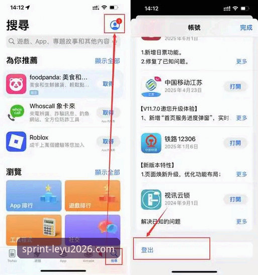 乐鱼游戏平台怎么下载 乐鱼游戏平台怎么下载:2026新版实用获取指南
