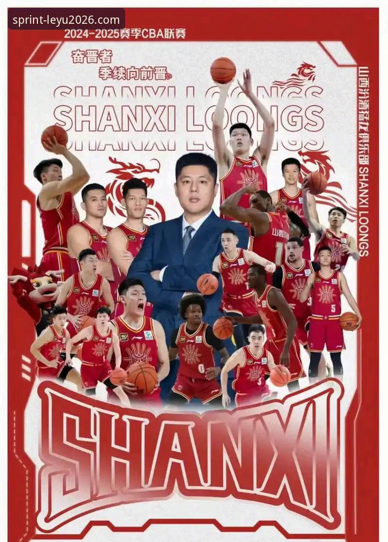 乐鱼2026新版使用 如何从技术角度解析山西队2-0横扫青岛的关键战术?乐鱼2026新版使用评测报告