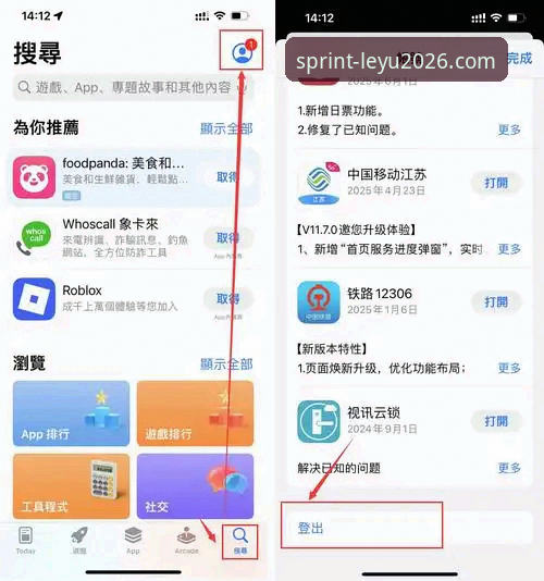乐鱼app怎么下载 如何安全高效地完成乐鱼app下载?2026新版为你解锁全新体验