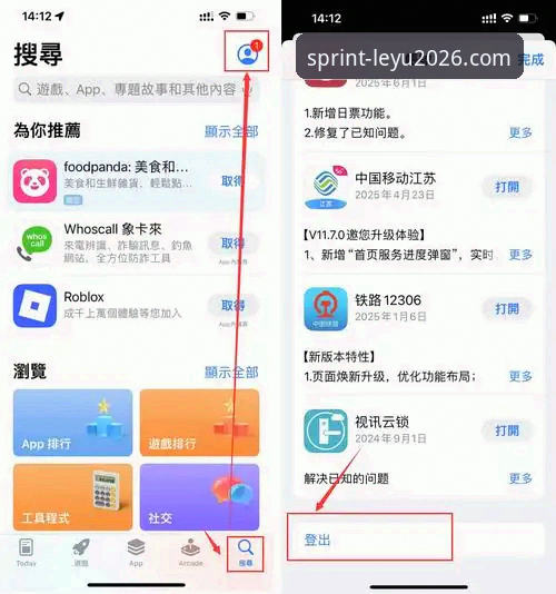乐鱼app怎么下载 乐鱼app怎么下载?老用户分享的实用技巧与必备知识