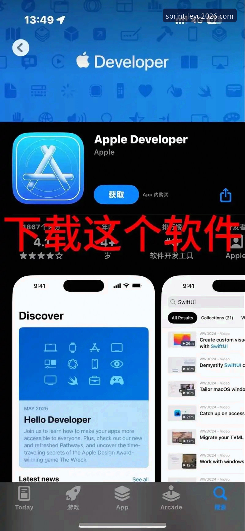 乐鱼苹果下载2026新版完整使用指南：从安装到畅享的每一步